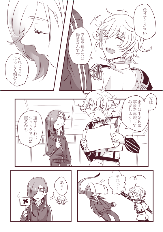 (2/4) 