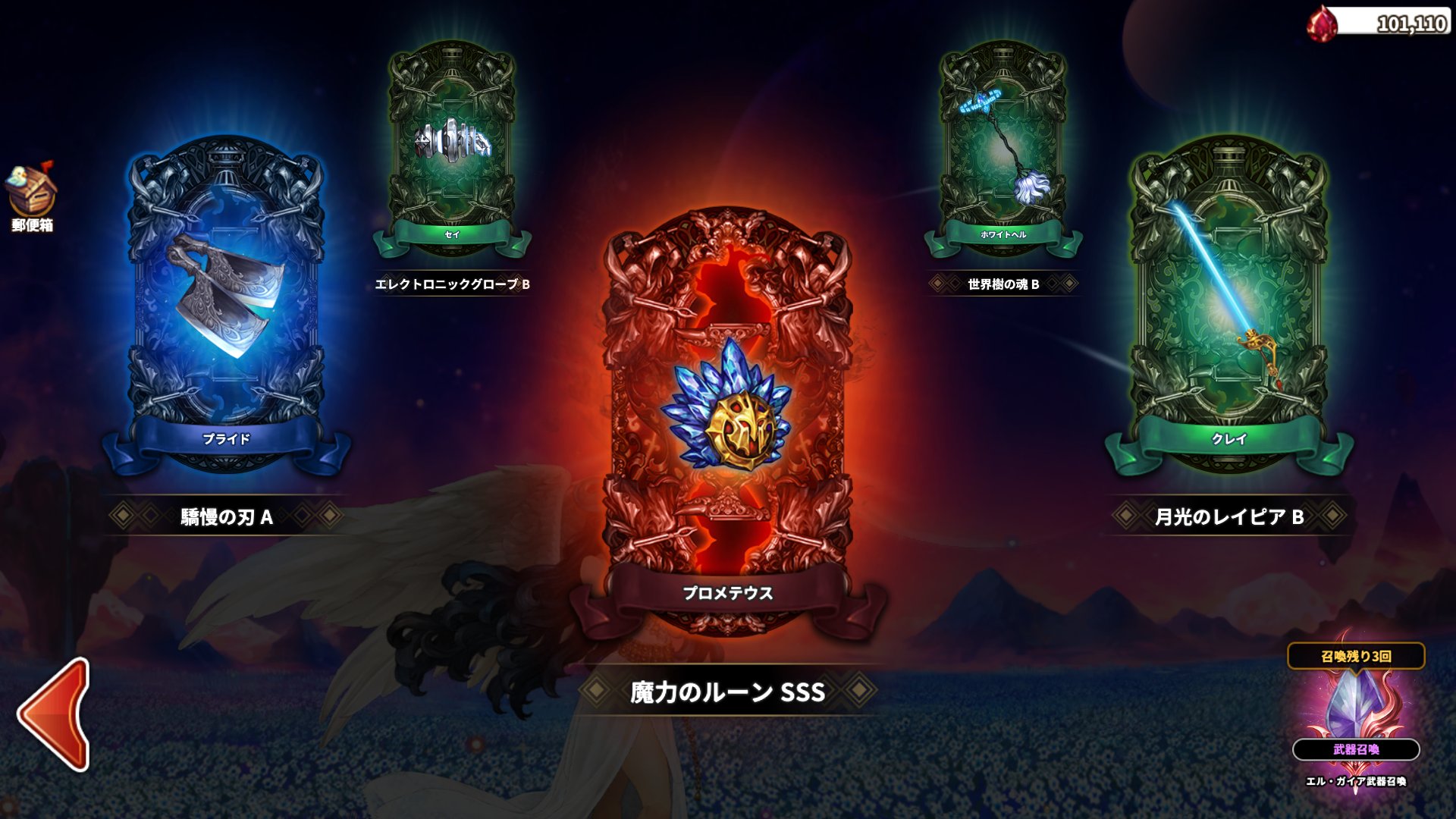 ガールズバー Twitterissa ドラゴンスラッシュ というゲームが面白そうでリセマラをﾎﾟﾁﾎﾟﾁしとります 今日はsss武器が2個出てきた 明日がアプデっぽいから始めてみようかな ドラゴンスラッシュ ドラスラ