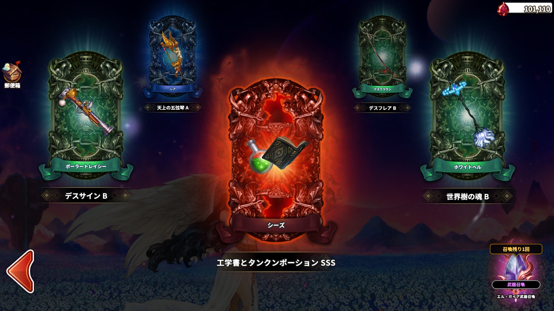 ガールズバー Twitterissa ドラゴンスラッシュ というゲームが面白そうでリセマラをﾎﾟﾁﾎﾟﾁしとります 今日はsss武器が2個出てきた 明日がアプデっぽいから始めてみようかな ドラゴンスラッシュ ドラスラ