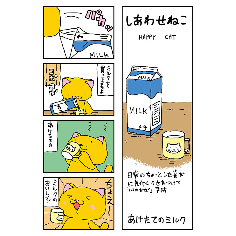 本日もお疲れさまでした

今日もあっという間の1日でした

先に挨拶
おやすみなさい 