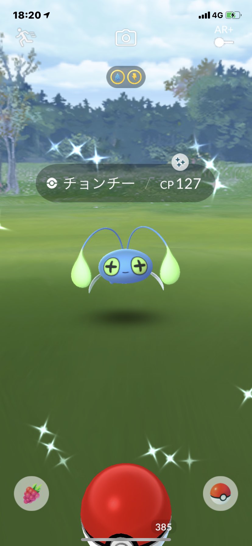 色違いチョンチー Twitter Search Twitter