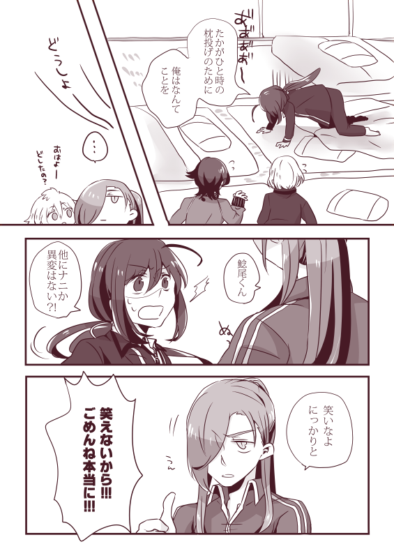 最終日フリー枠で滑り込み参加…!以前描いた脇差本ですがweb再録させていただきます!少しでも笑顔になっていただければ笑顔(1/4)
#withWweek 