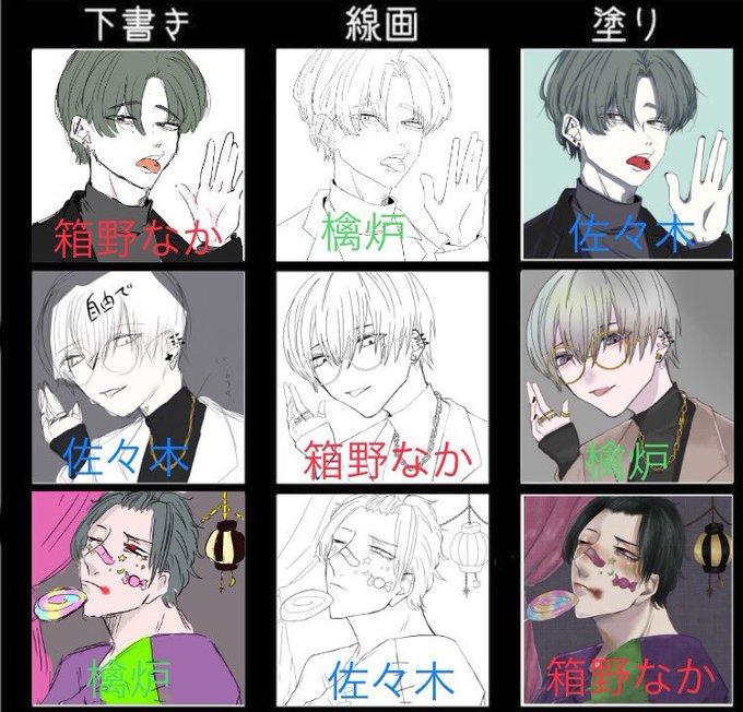 檎のtwitterイラスト検索結果