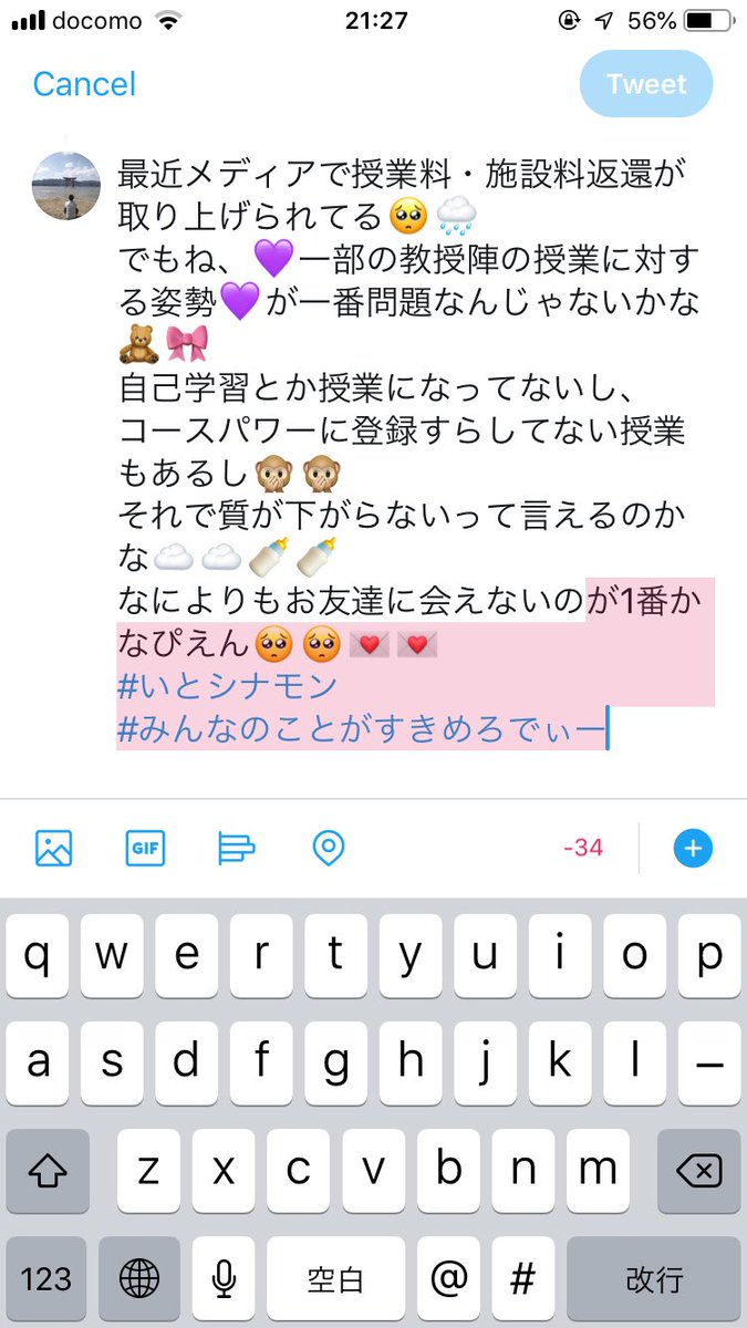 22Hero9872's tweet photo. 久しぶりにツイートしようとしたら字数足らんかった
#青学
#AGU https://t.co/8knpGVBcNb