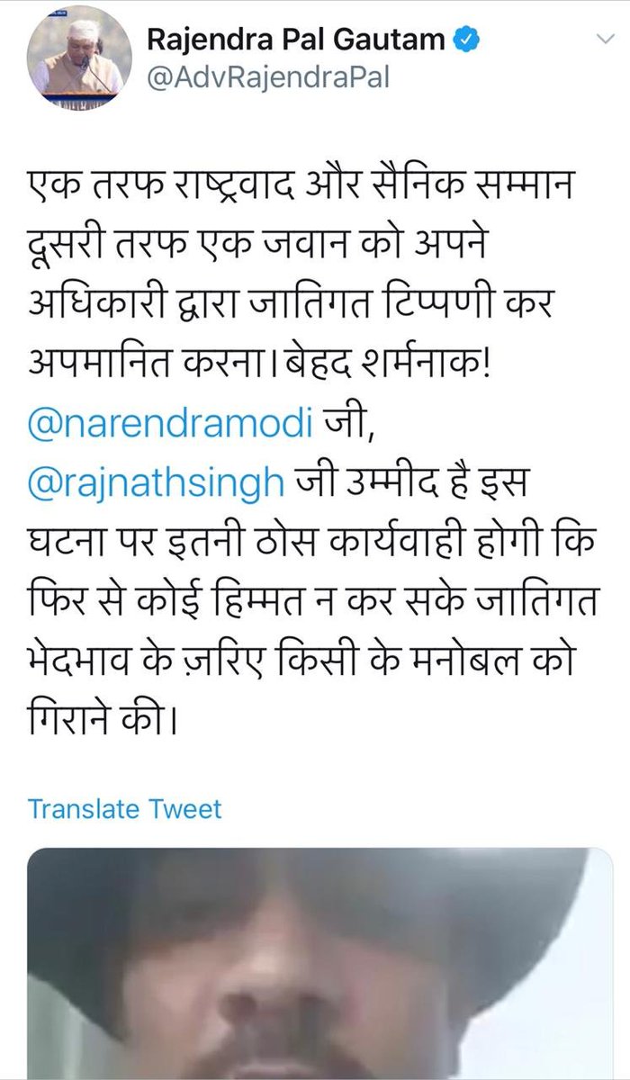 ANI's tweet photo. Indian Army strongly condemns posting of such videos (2017), curated &amp; circulated again by enemy agents. Uploading it without verifying with Army is regrettable. Army is proud of braves from whole Indian society without any reference to caste, creed or religion: Indian Army https://t.co/2vLV7nmdYK