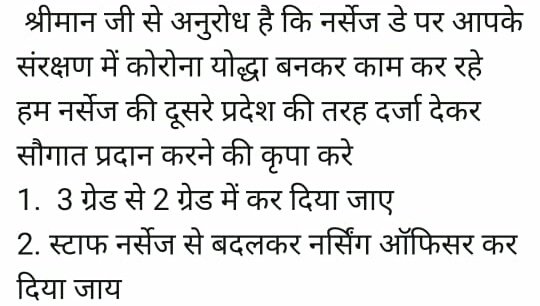 RobertVinit's tweet photo. @CMMadhyaPradesh https://t.co/bMgawIoFiR