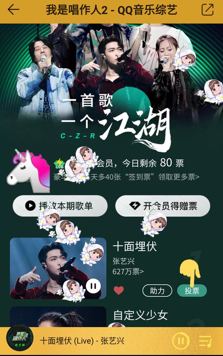 Luv10Xing's tweet photo. Vote for Yixing ~ !
QQ Musicのアカウントをお持ちの方は本日も投票を！

#Lay #张艺兴 #LAYonCZR2 #FearlessLay 
@layzhang https://t.co/hZe9BqjKro