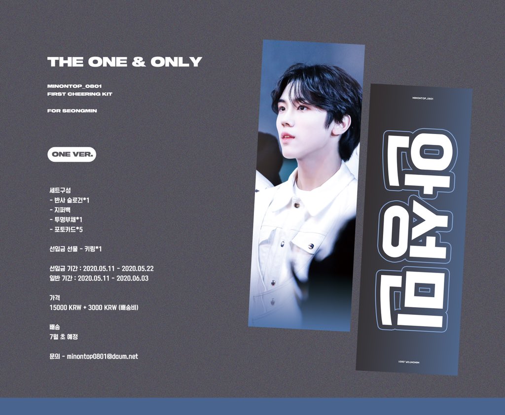minontop_0801's tweet photo. 𝐌𝐈𝐍𝐎𝐍𝐓𝐎𝐏_𝟎𝟖𝟎𝟏 𝐅𝐈𝐑𝐒𝐓 𝐂𝐇𝐄𝐄𝐑𝐈𝐍𝐆 𝐊𝐈𝐓 (𝐓𝐇𝐄 𝐎𝐍𝐄&amp;𝐎𝐍𝐋𝐘.)

💙선입금 선물 : 2020.05.22 오후 8시 01분 까지

🤍OVERSEAS GOM Pls DM

💙RT 1명+홍보왕 2명 총 추첨하여 랜덤세트를 보내드립니다!

🤍입금 폼 - https://t.co/3DTIPIgXIi

#안성민 #크래비티 #Cravity https://t.co/SNRUeu59Rs