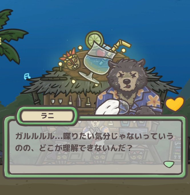 ツキの冒険のtwitterイラスト検索結果 古い順 ツキの冒険のtwitterイラスト検索結果 古い順