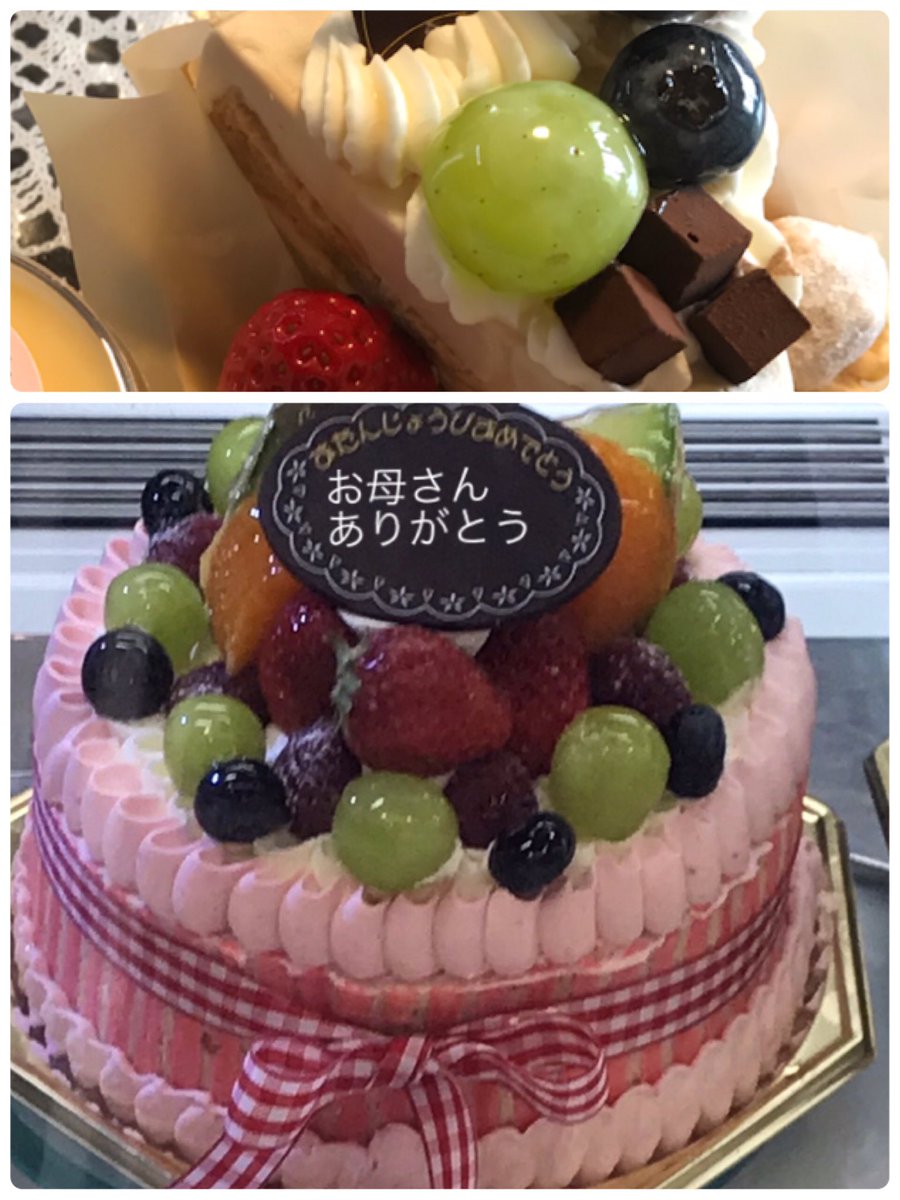 Marimo550829's tweet photo. #母の日
#可愛いケーキ🎂
#ピンクケーキ https://t.co/WOOIqBUaTs
