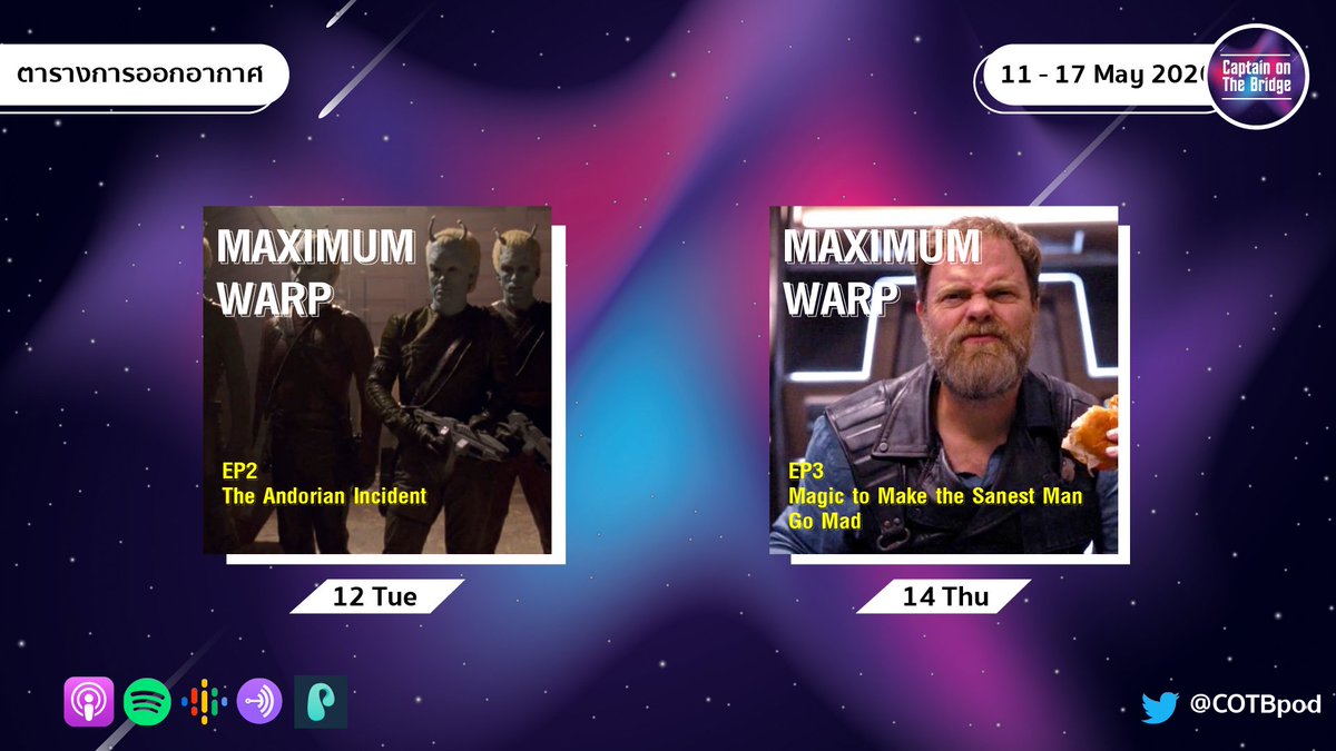 COTBpod's tweet photo. รายการในช่อง #COTBpod สัปดาห์ที่ 11-17 พ.ค. 2020

#MaximumWarp

วันที่12/5
EP2 - The Andorian Incident
Andorian บุกโจมตีวิหารของ Vulcan โดยอ้างว่านี่คือหน่วยงานสอดแนม!

วันที่14/5
EP3 - Magic to Make the Sanest Man Go Mad 
Harry Mudd กลับมาล้างแค้น Lorca

https://t.co/0WVZfFE5wq https://t.co/x5DtngUiME