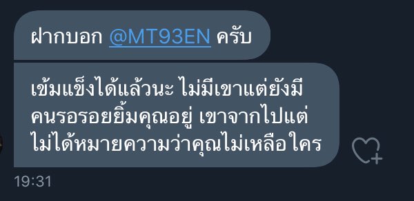 นุ้งพีชฝากบอก 🍑☁️ tweet media