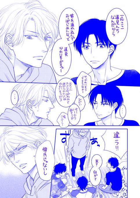 左京 高嶺の花7月号より新連載 わがまま王子 リオ コミックス発売中 Ukyoayane さんのマンガ一覧 いいね順 ツイコミ 仮 左京 高嶺の花7月号より新連載 わがまま王子 リオ コミックス発売中 Ukyoayane さんのマンガ一覧 いいね順 ツイコミ 仮