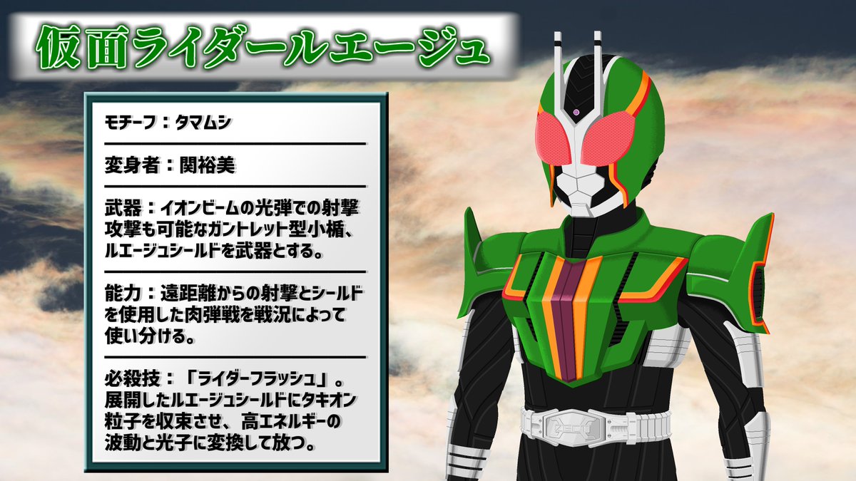 日刊関裕美 毎月11日はgbnsの日 年5月11日 16ページ目 Togetter