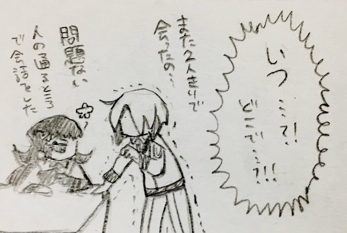 うれしい理由 