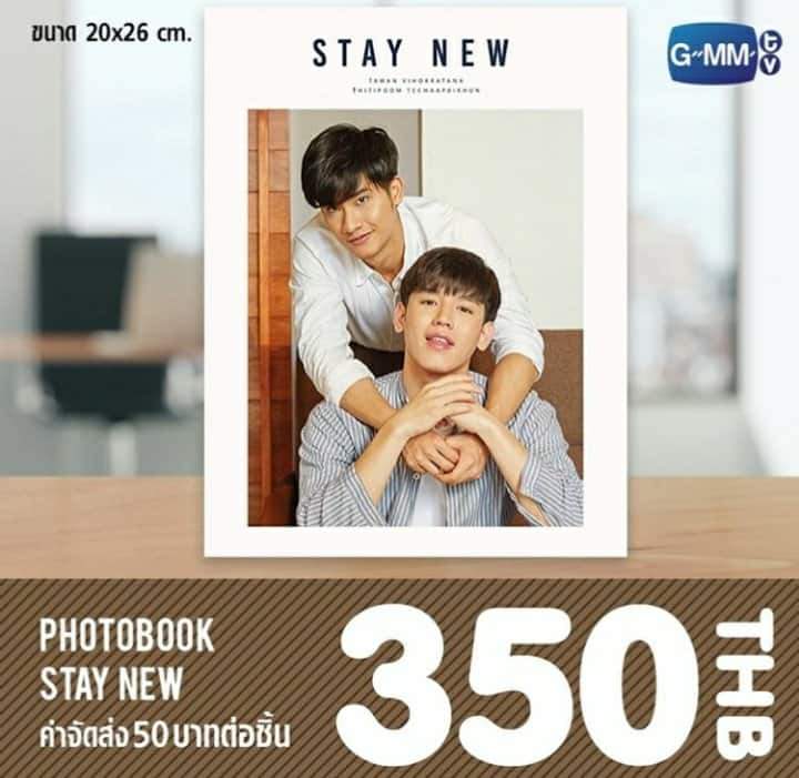 allabouttaynew's tweet photo. Hello Guys! who wants to avail StayNew PB? For only 785php, local sf may vary depending on ur loc. 
We need atleast 30 sure buyers to be able to proceed w/ the orders. For those interested, send me a DM. Since may ECQ pa, the ETA will be provided after the ECQ.
Grab yours now!! https://t.co/XkqxJLYyRk