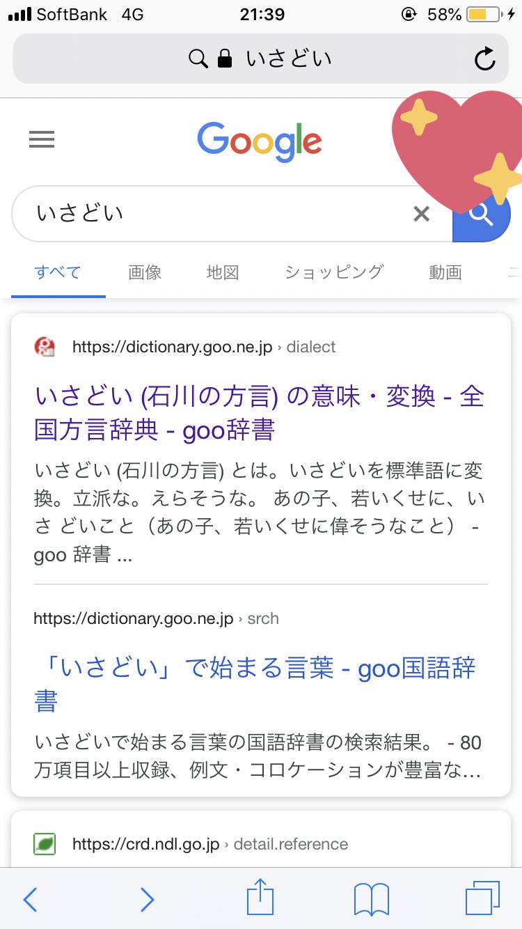 良客あちゃん え 今まで使ったことないんやがwww