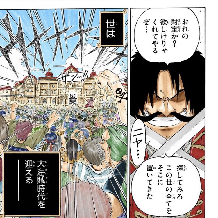 りくと Auf Twitter Onepiecefan01 直径5キロを吹き飛ばす爆弾をもろにくらったペルがケガはしたけど どこも失うこと無く 生きてた例がありますからね Twitter