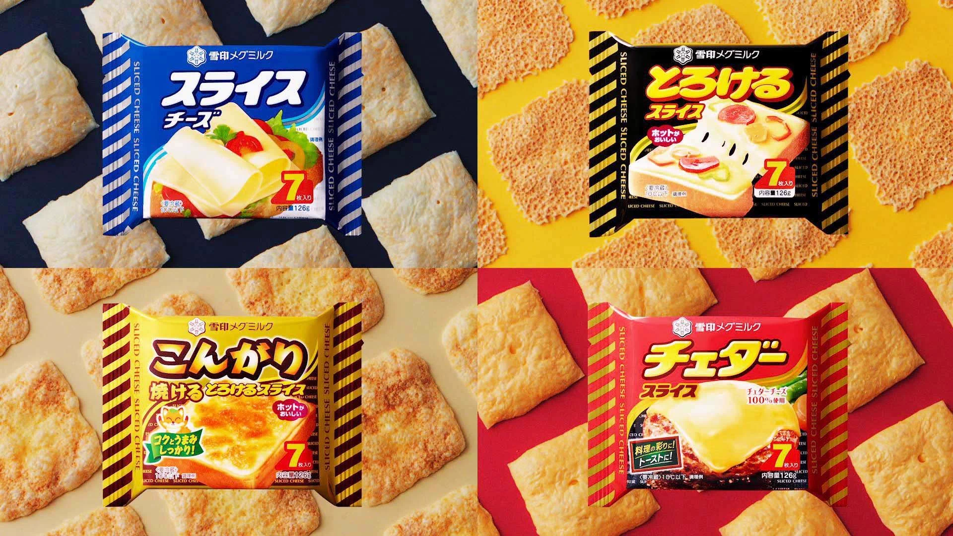 @copycat_001 間にとろけるチーズ入れてミルフィーユで 