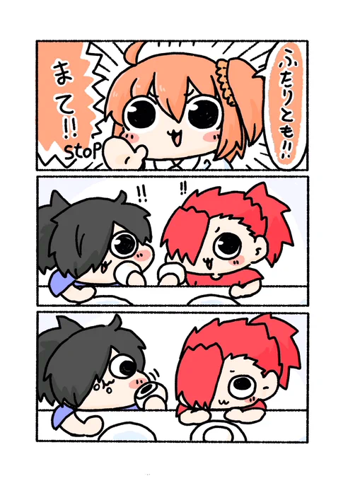 ぐだ子ちゃんはこんな感じ\\\\٩( 'ω' )و //// 