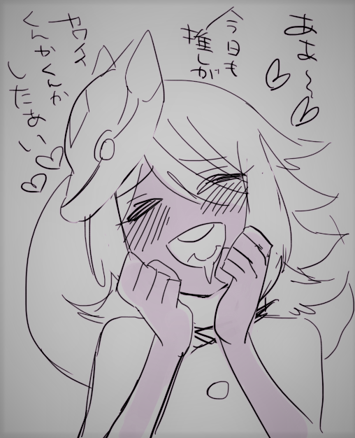 稀に滲み出る狂犬時代
#虫お空 
