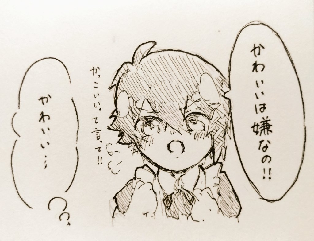 おまけ 