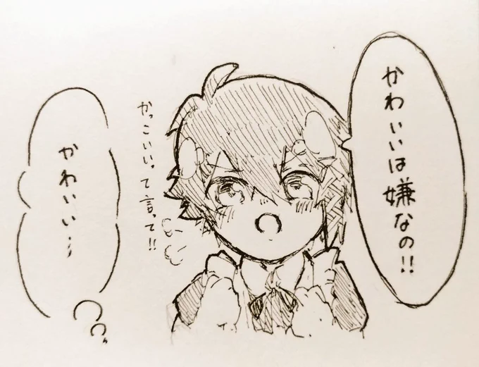 おまけ 