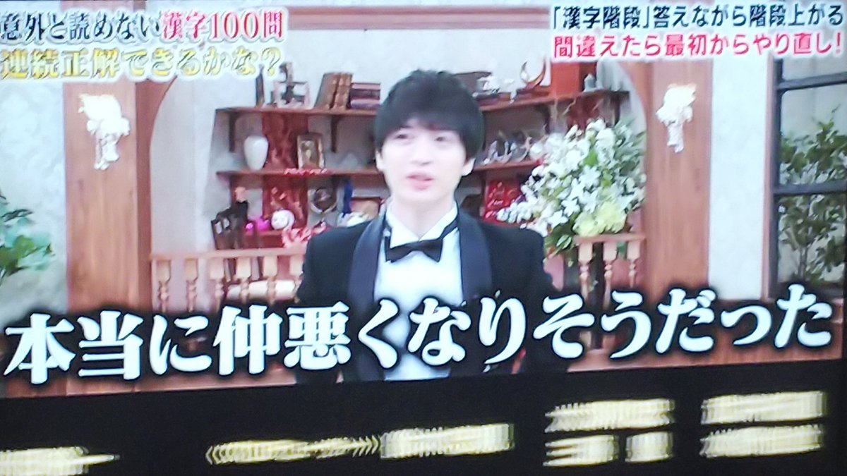 Naho على تويتر 友情をくっつけて が流れながらみんなの言葉聞くとなんか感動した 10万円でできるかな 濱キス キスマイ