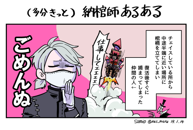 #イソップ誕生日 と聞いて過去絵を漁ってきました。 
