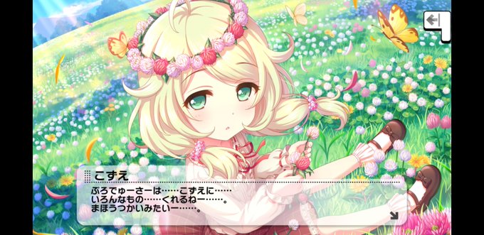 花畑のtwitterイラスト検索結果 古い順