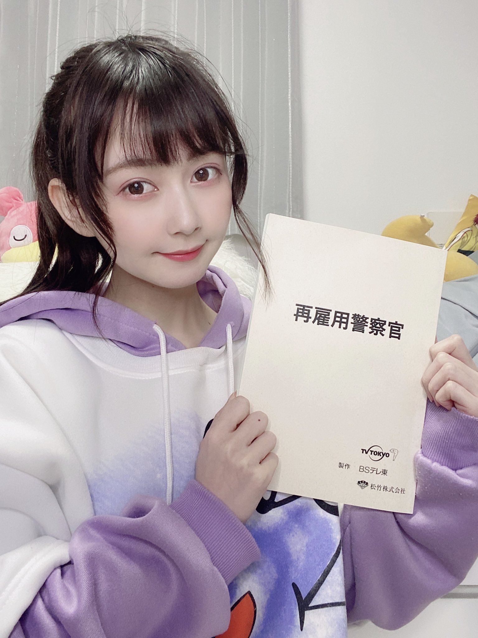金久保 マユ ぼんぼん ドラマ 再雇用警察官 三島里奈役で出演させて頂きました ご視聴頂いた皆様ありがとうございました 大変な時期が続いていますが また何か良いお知らせが出来るよう頑張ります 金久保 マユ ぼんぼん ドラマ 再雇用警察官 三島里奈役で出演させて頂きました ご視聴頂いた皆様ありがとうございました 大変な時期が続いていますが また何か良いお知らせが出来るよう頑張ります