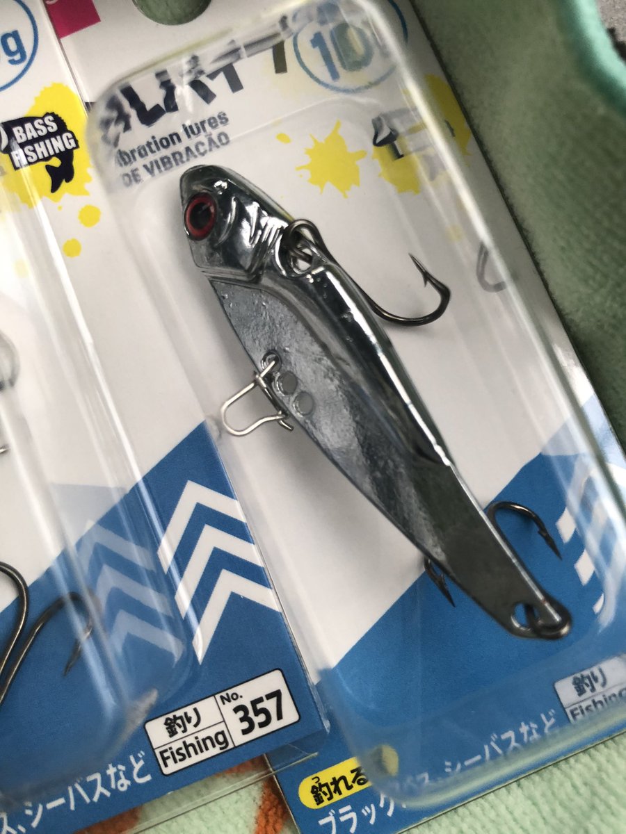 ウドの鈴木 ものまねそっくり芸人 ダイソーのメタルバイブ初めて見たけど沢山売ってた 取り敢えずこれだけ買って眺めてる所 ダイソー メタルバイブ ウドの鈴木 ものまねそっくり芸人 ダイソーのメタルバイブ初めて見たけど沢山売ってた 取り敢えずこれだけ買って眺めてる所 ダイソー メタルバイブ