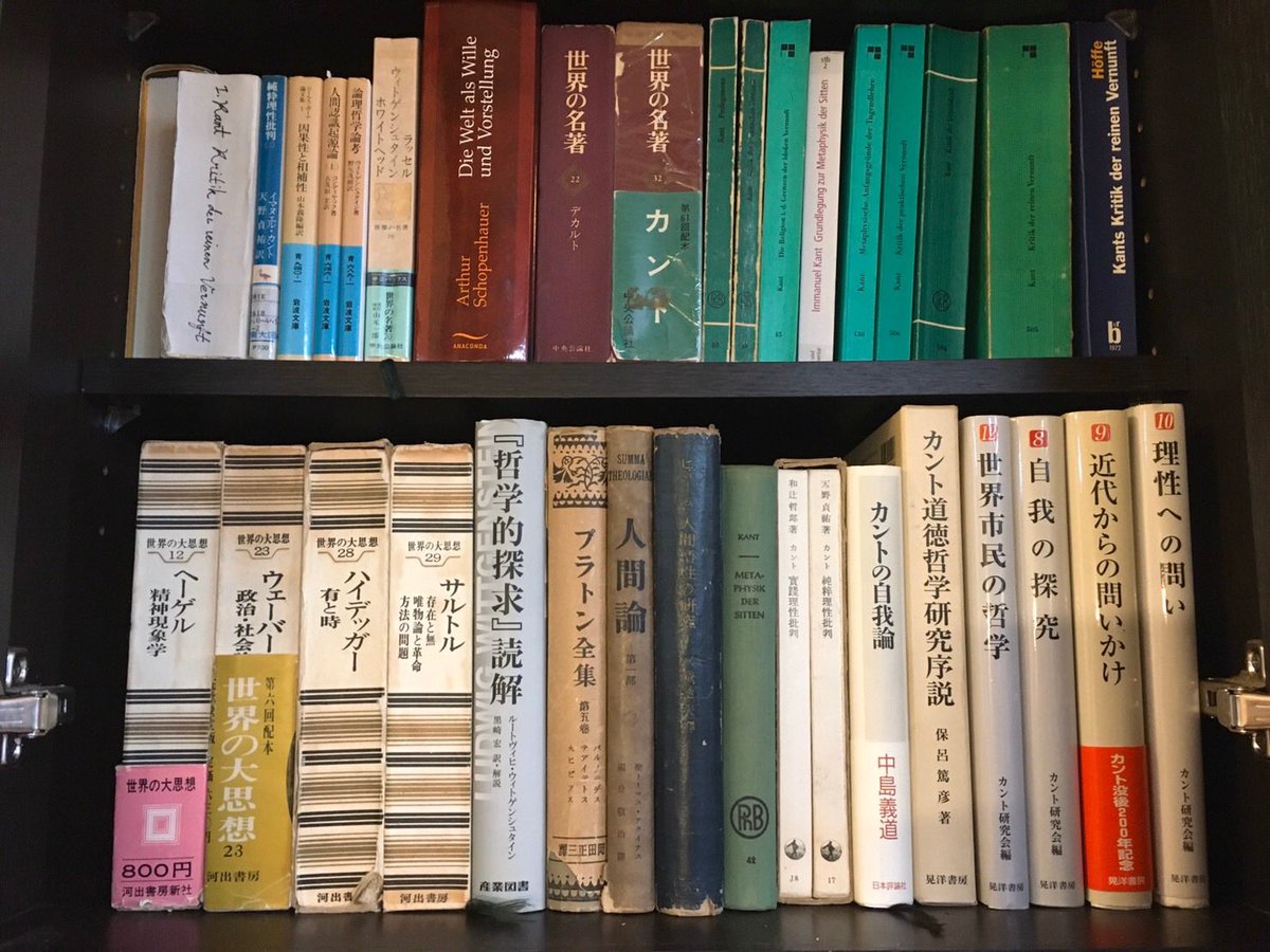 Kant Immanuel Philosophykant1 Twitter