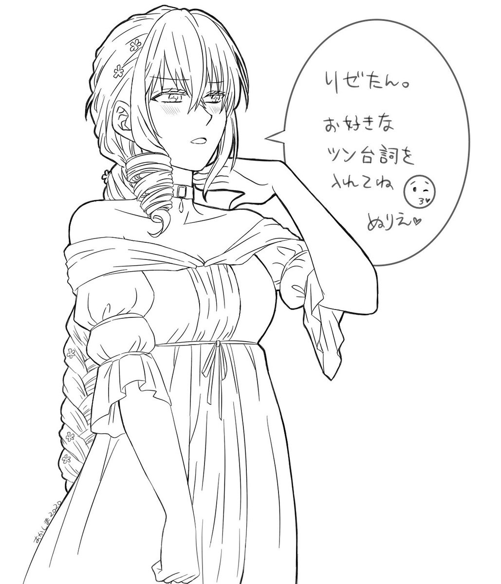 ひびこ ツンデレ悪役令嬢リーゼロッテと実況の遠藤くんと解説の小林さん T Co Bnlwurxbs8 Pixivコミック に夢中なので ちょっと妄想吐き出すんですけど ついでに布教の足しになればと自分絵ですが キャラ紹介 後支部コミ以外にも配信してる