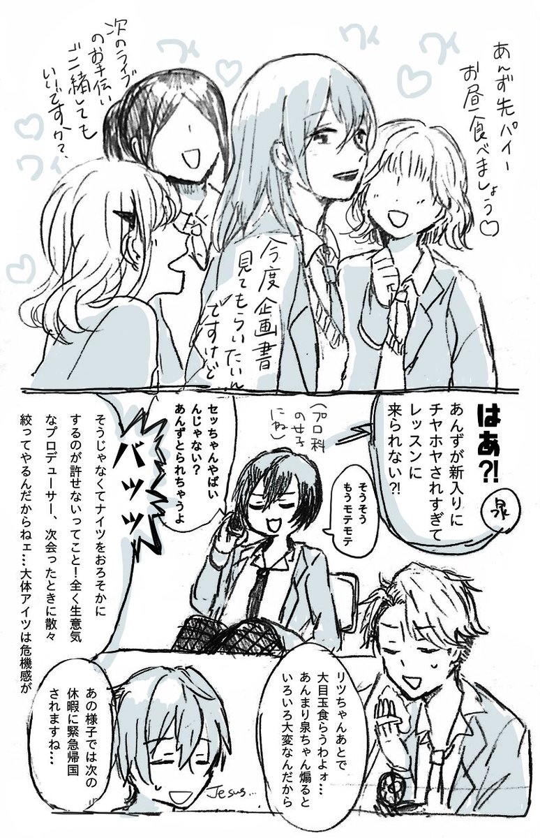 こあ Dawn 050 さんの漫画 22作目 ツイコミ 仮 こあ Dawn 050 さんの漫画 22作目 ツイコミ 仮