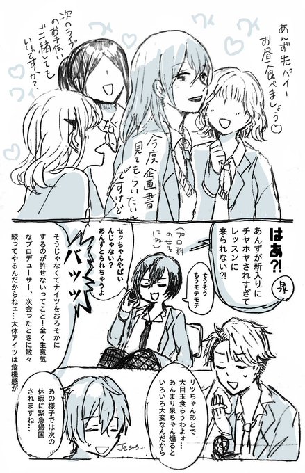 Koa Dawn 050 さんのマンガ一覧 ツイコミ 仮