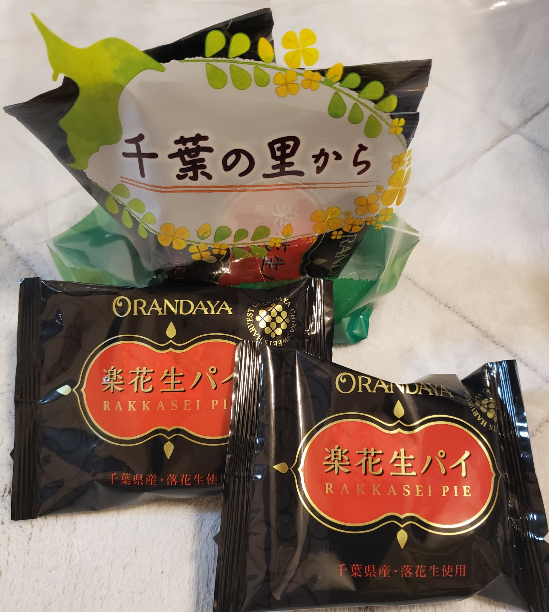 オランダ屋 Twitter Search Twitter