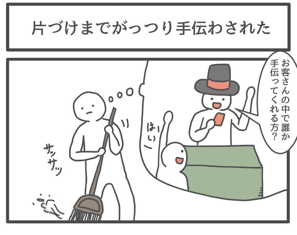 他にもこういう漫画描いてます? 