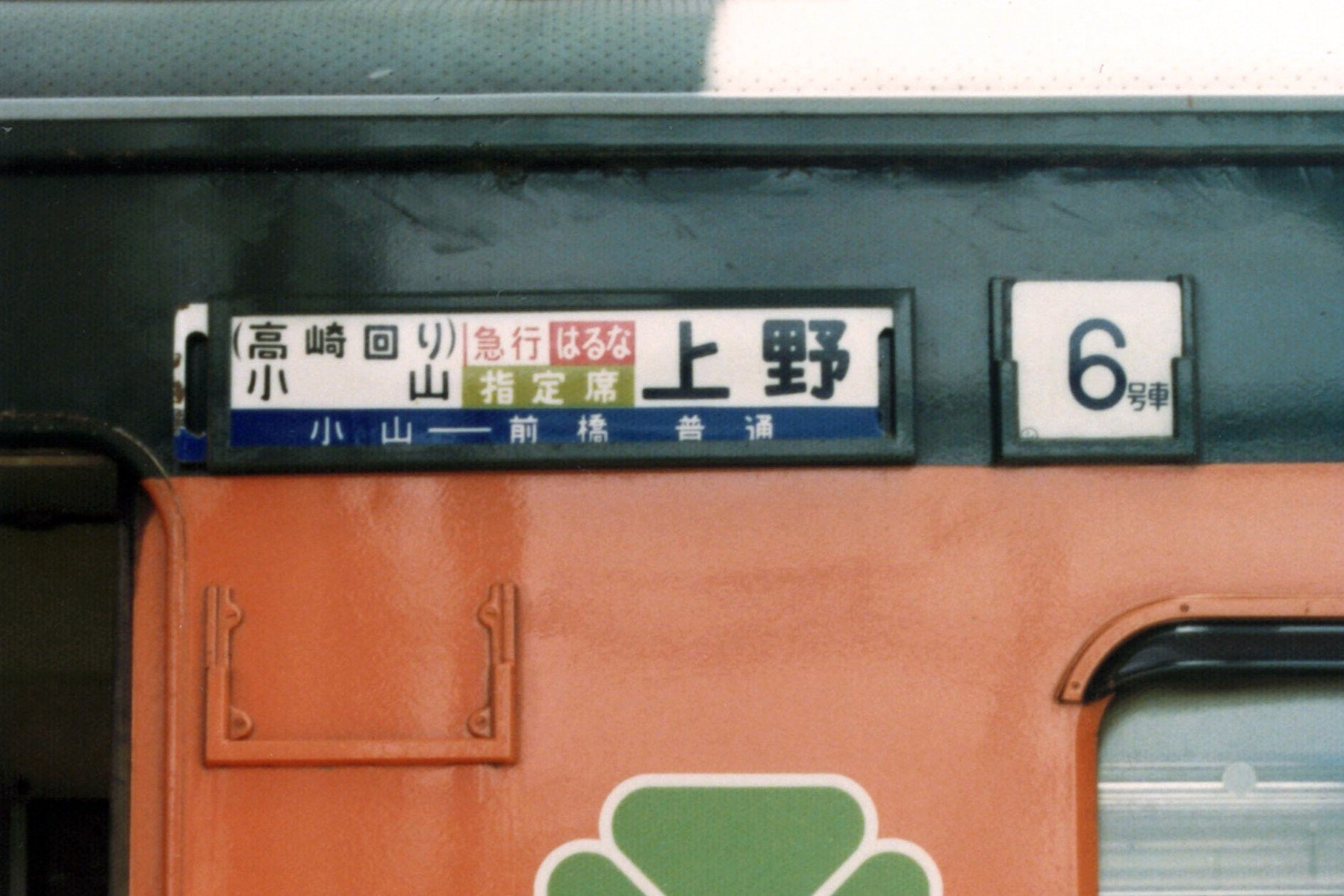 TOBU4415 on X: 