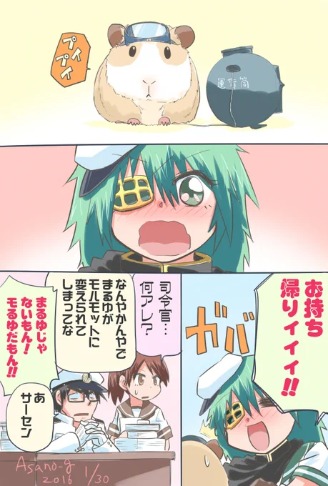 #人類は木曾を欲している
木曾ちゃんはまだ癌には効かないがそのうち効くようになる・・( ˘⊖˘) 