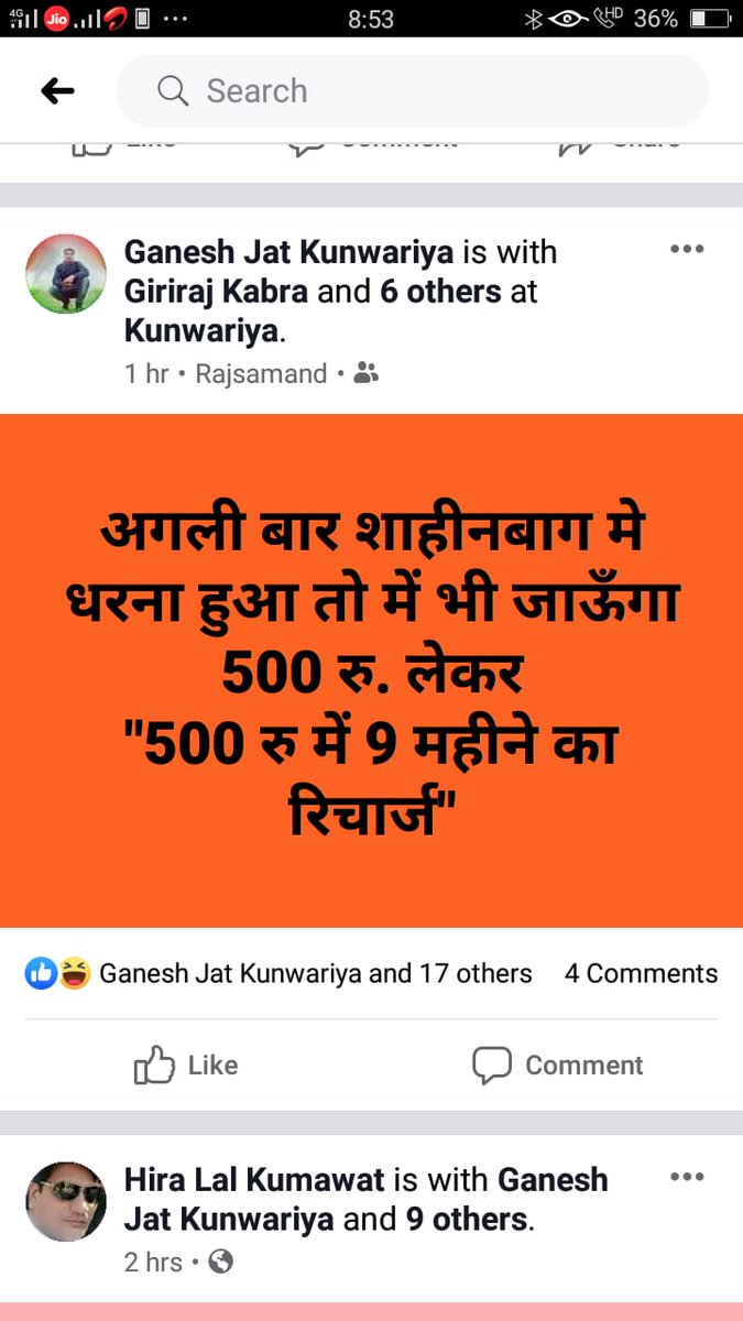 haji_chhipa's tweet photo. सर यह अपने फेसबुक अकाउंट से लगातार वर्ग विशेष की महिलाओ व् इस्लाम के खिलाफ आपत्तिजनक पोस्टे कर साम्प्रदायिक माहौल कर रहा है,सर तुरंत संज्ञान ले
@RajsamandPolice @PCRRajsamand @RajsamandPolice @RajCMO @CyberCellRaj @Cybercellindia @ashokgehlot51 
Id लिंक_https://t.co/zrLiFJGSga https://t.co/DA5PMgVClk