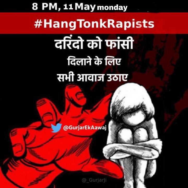 sushmitabaisla1's tweet photo. #justiceformalpura @GurjarEktaJinda @imanveergurjar @SachinPilot @sushmitabaisla1 @gurjarsamaj12 @ashokgehlot51 @Aradhay30531439 @AglaPlan @narendramodi https://t.co/fa37ud9pYo