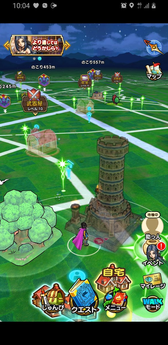 ドラクエウォーク 7章の目的地設定で大失敗 自宅要塞がレベリングを邪魔する