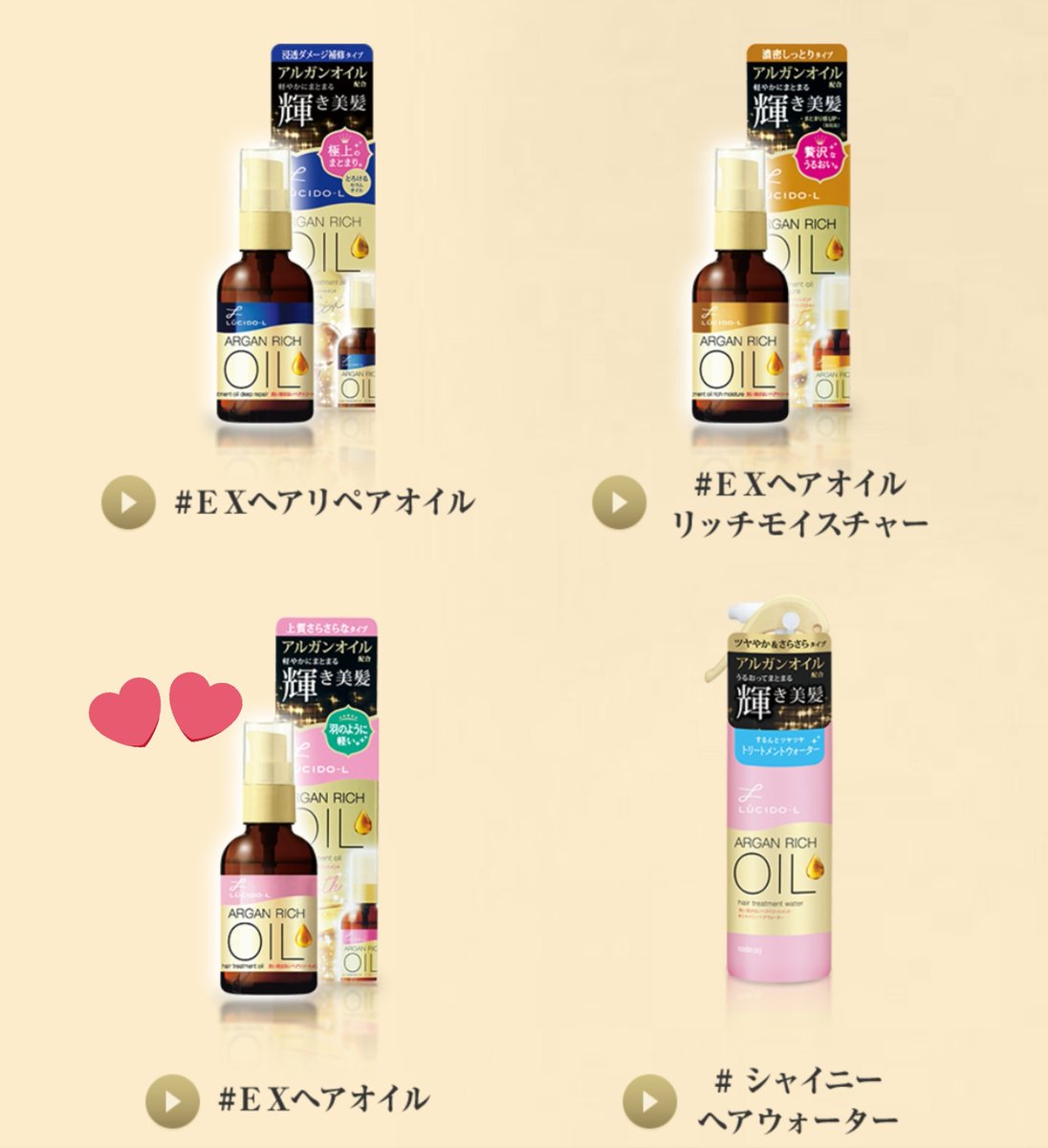 千尋 え 正気 コンディショナー使ってないので毎回これだけ ドラッグストア で安売りしてる時 1本700円位 にまとめ買いしてるよー あと写真の左下のピンクのオイル 1000円位 超コスパ良し を濡れた髪に付けてからドライヤー アルガンオイル系だけど