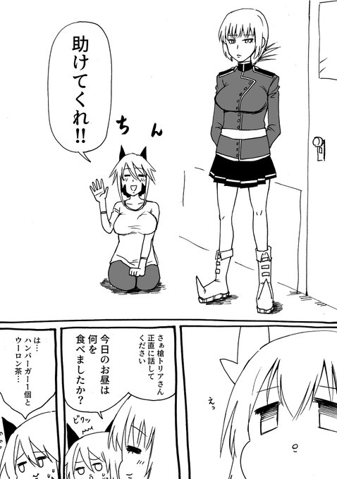 かかし朝浩 自称漫画家さん と Jinnseimakegumi のやりとり 1 Whotwi グラフィカルtwitter分析