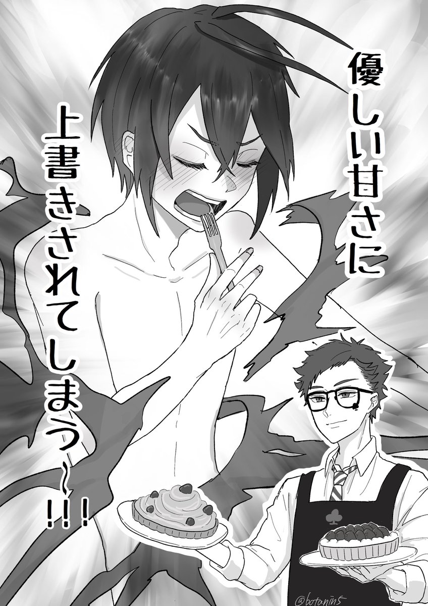 保護者の料理が美味しすぎて
某食戟のごとく服がはだける寮長たちです

#ツイステファンアート 