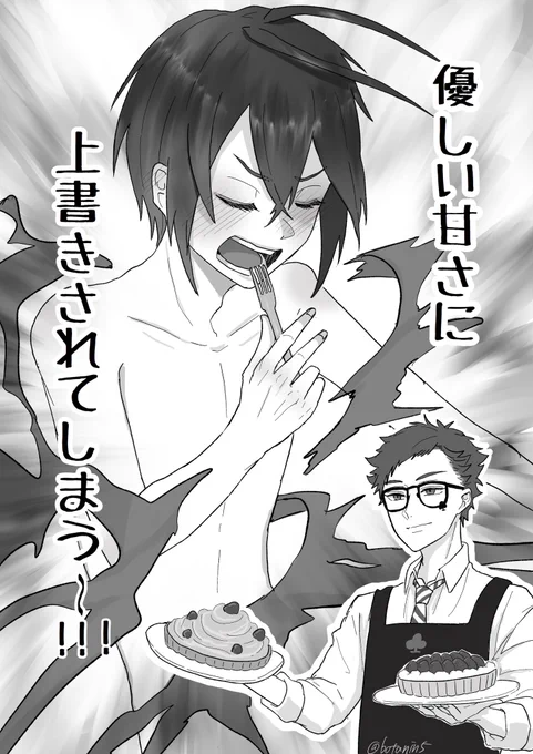 保護者の料理が美味しすぎて
某食戟のごとく服がはだける寮長たちです

#ツイステファンアート 