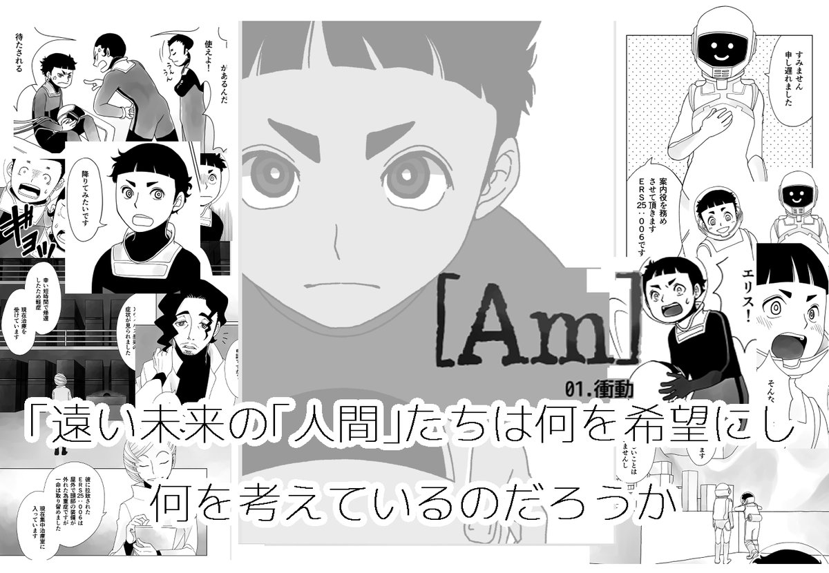 nakanobuki's tweet photo. 17日日曜日エアコミティア用に緑川えつこさんとやびたさん用の宣伝ポスターを作ってみました(こういうのは自分で作るのこっ恥ずかしいですからね)。やびたさん提案の期間限定でDLできる本はいいアイデアだとい思うので、私もなにか考えようと思います! #エアコミティア #COMITIA132extra https://t.co/gBUWsoEQa5