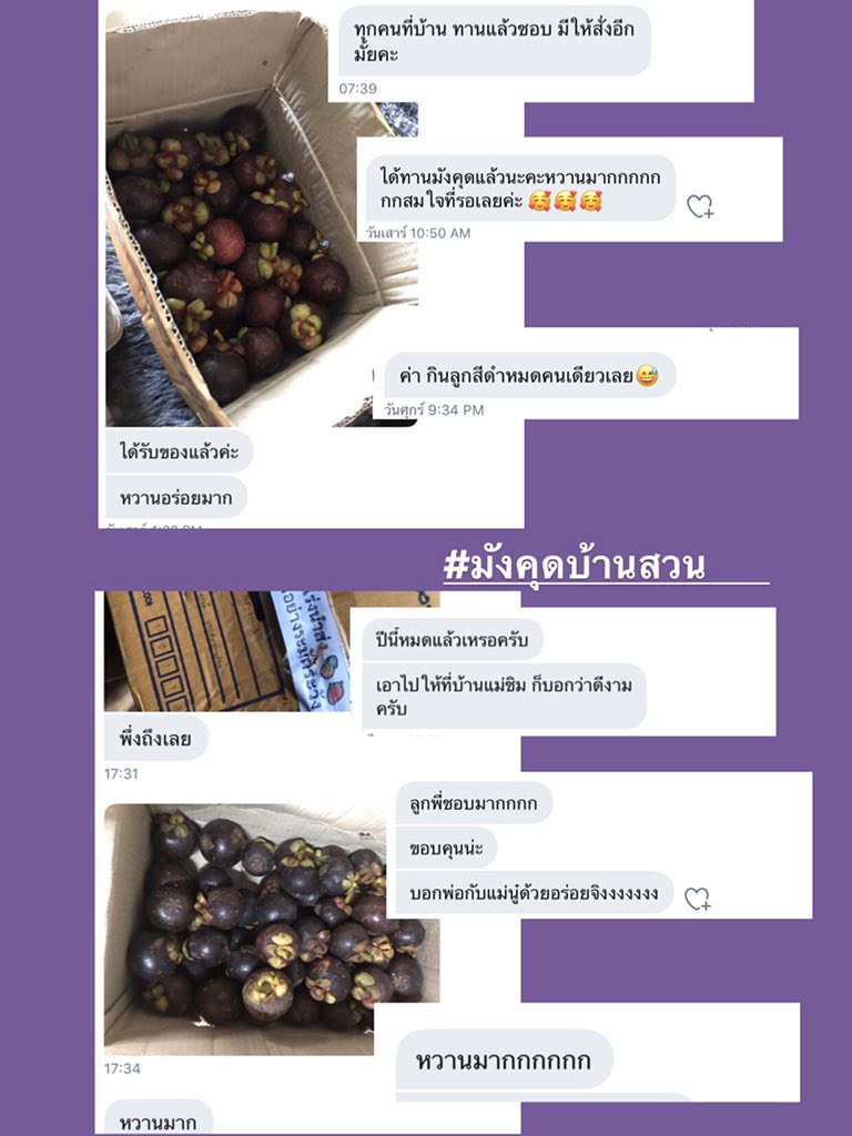 บ้านสวนจันทบุรี tweet media
