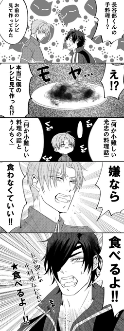 なっっっつ 